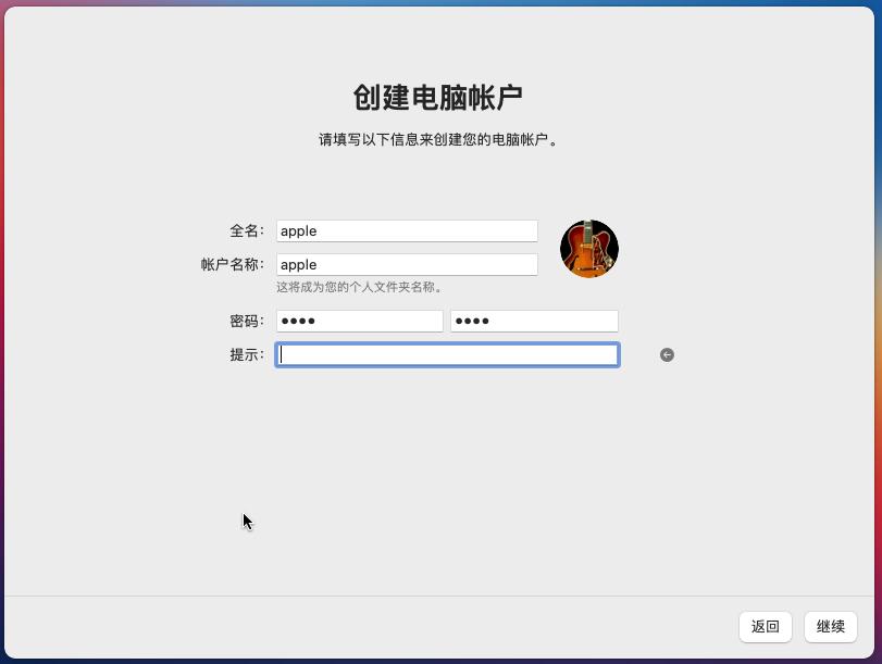 vmware15.5安装苹果系统教程,vmware16虚拟机安装苹果教程