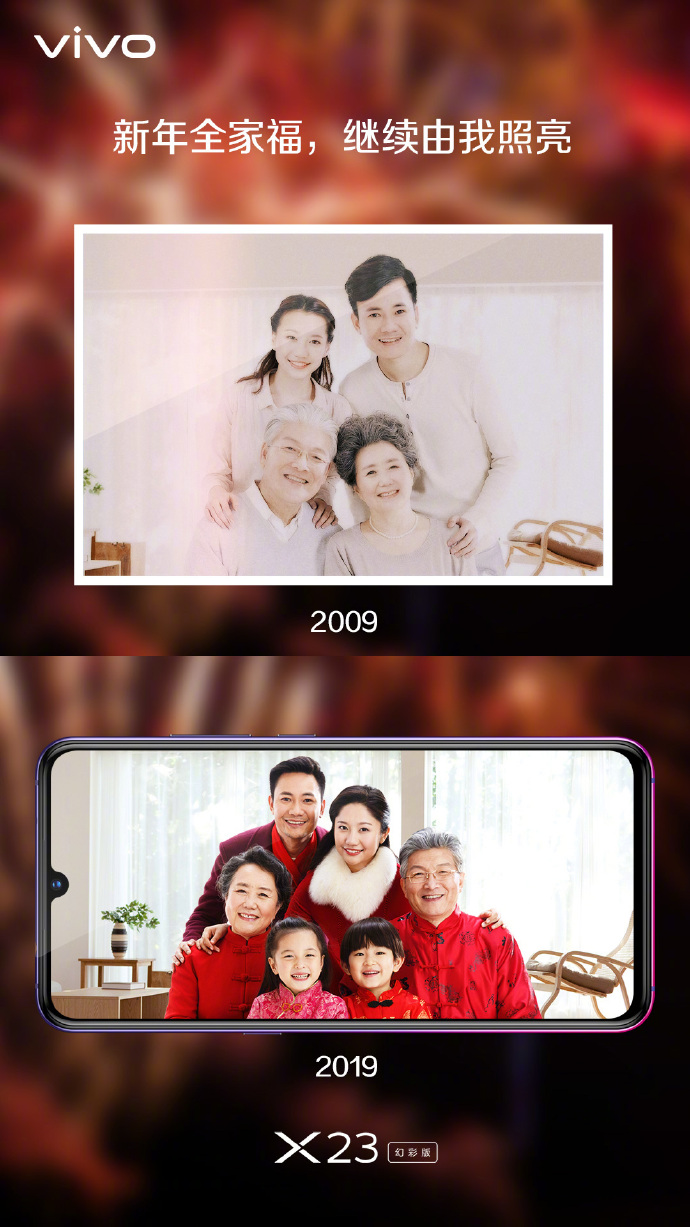 vivox23发照片,vivox23自拍好吗