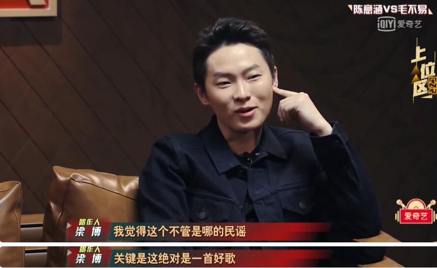 梁博pk毛不易是什么综艺,好声音梁博夺冠之夜