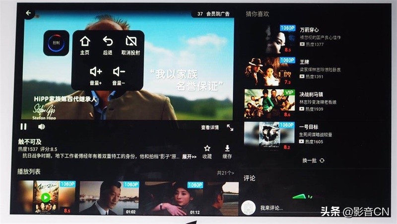 视易多合一点歌机一体机,二手视易触摸屏点歌机S系列
