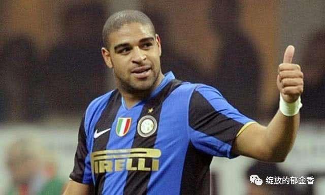 远射阿德里亚诺,国际米兰前锋阿德里亚诺