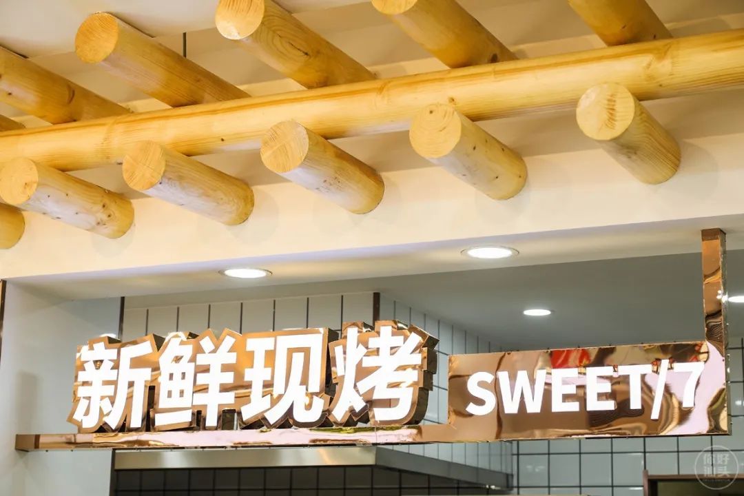 1折！长平路①烘焙店开业前夕竟决定：请全汕头人免费吃蛋挞