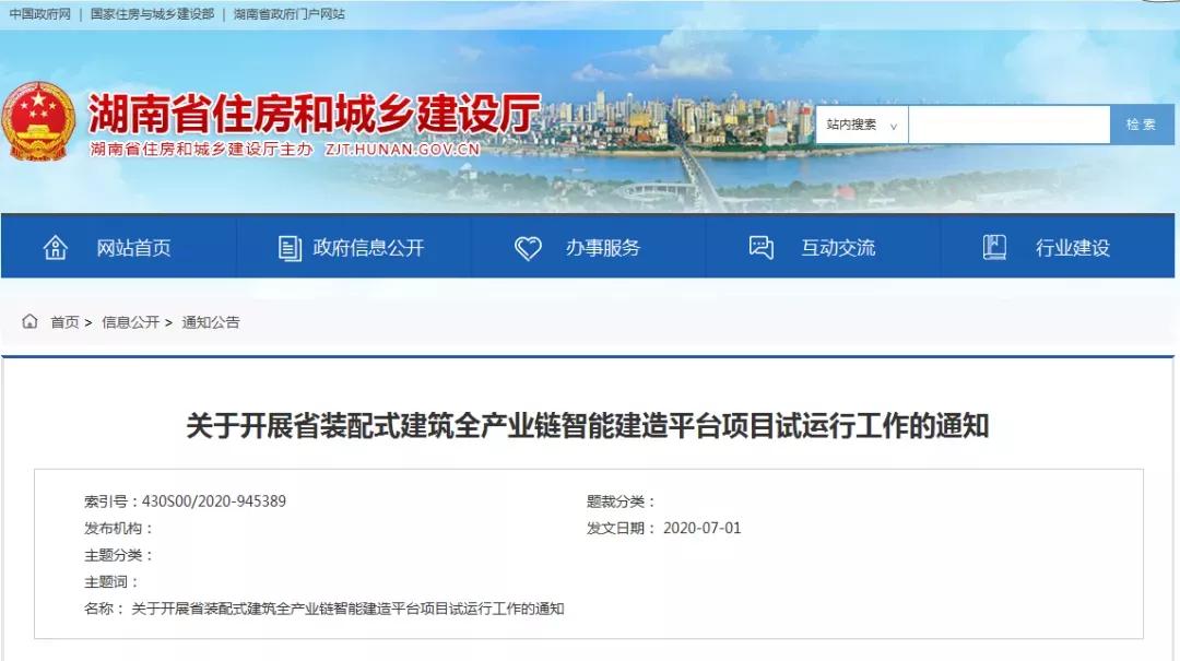 成品房预览,最新成品房消息