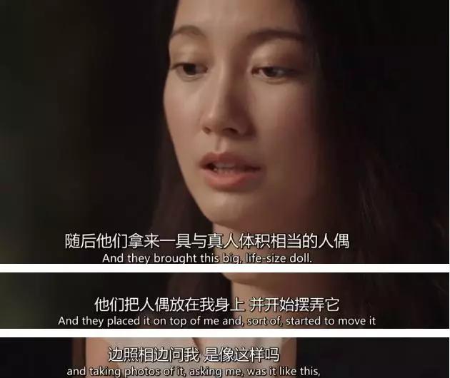 真实的严重性侵案件,一起令人震惊的性侵案件