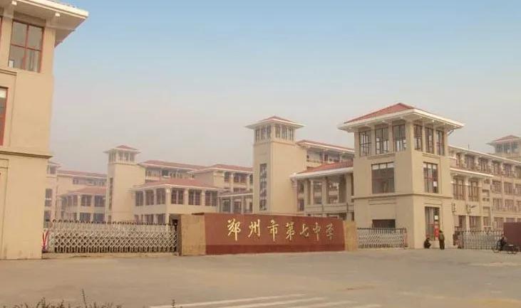 郑州市新增三所省示范高中排名,郑州2023高中一批次学校排名