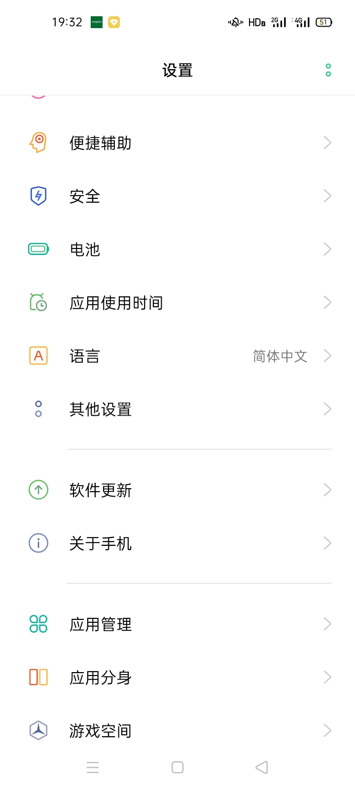 手机卡顿如何清理系统,手机太卡从哪里卸载