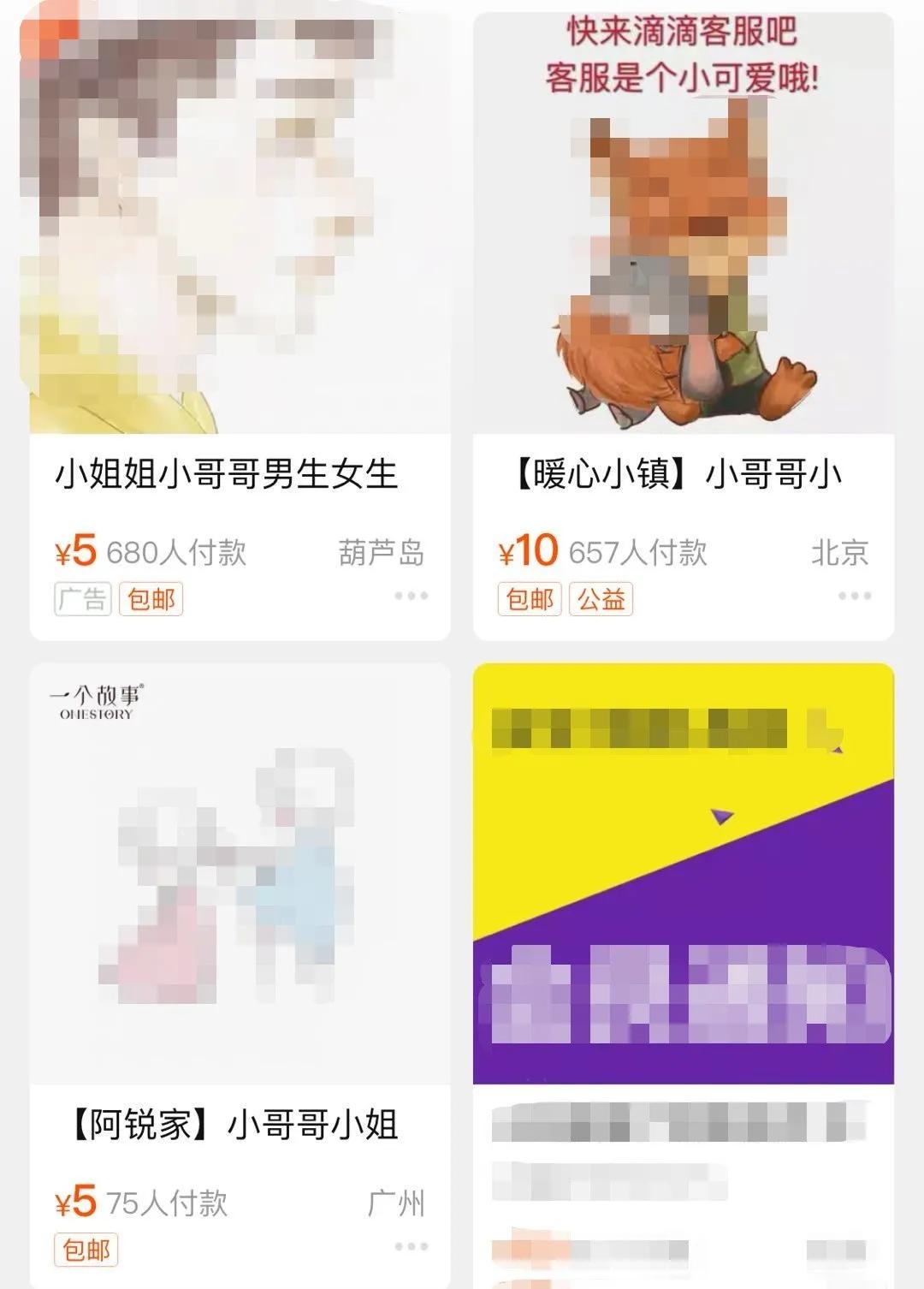 适合女生自学的副业,女生适合的副业工作