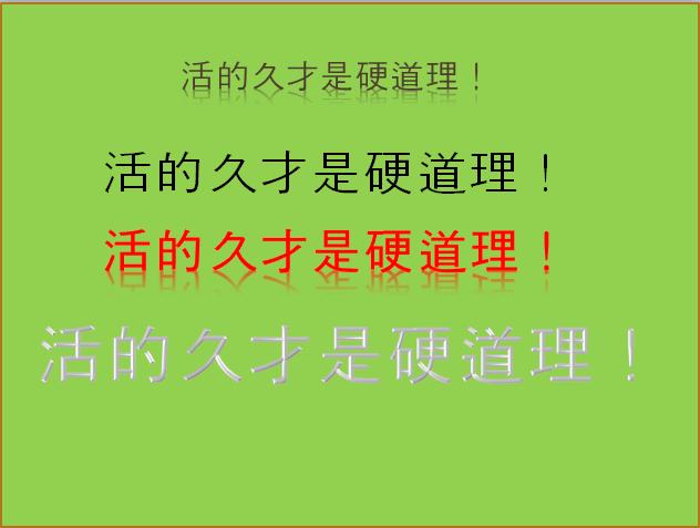 超跌次新股操作技巧,炒股十八法