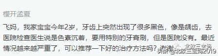 3岁儿童全麻做根管有影响吗,宝宝捆绑治疗蛀牙