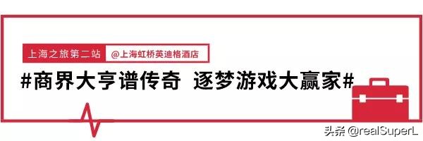 英迪格酒店与静安洲际,英迪格酒店上海餐厅