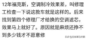 修车师傅都嫌弃什么车,修车师傅最讨厌的车主