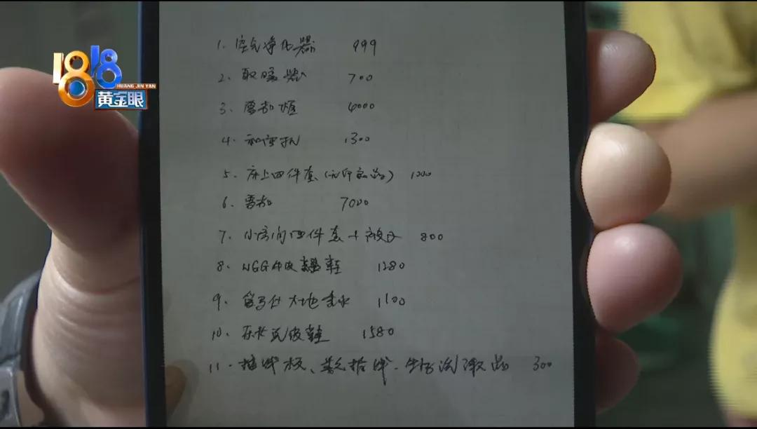 半夜天花板漏水坍塌,半夜房顶塌陷好不好