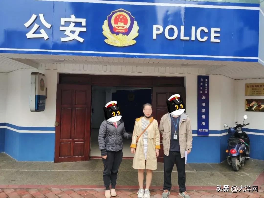 女子诈骗巨资潜逃国外,女子因疫情被骗