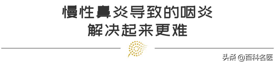 鼻炎和咽炎一起犯咳嗽厉害吗,鼻炎刺激嗓子咳嗽用哪个药缓解好