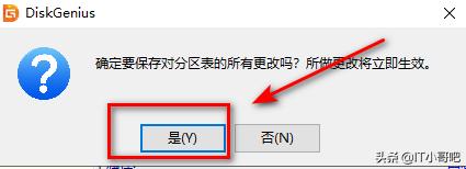 mbr系统无损转uefi系统,uefigpt和biosmbr区别