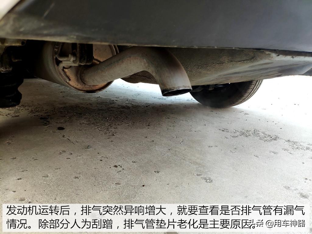 排气管漏气噪音大怎么解决,排气管降噪音小妙招