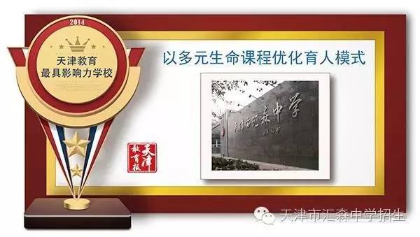 今年红桥区小升初一片区招生计划,红桥区小升初划片一览表