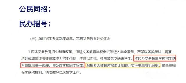 香港与上海小学对比,香港公立小学和私立小学