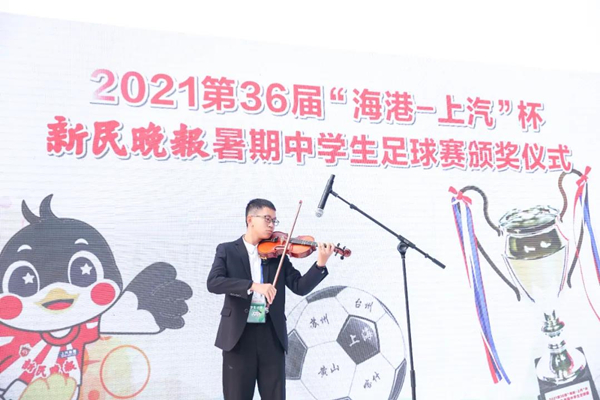 双减后青少年参加篮球活动,新民晚报杯暑期中学生足球赛