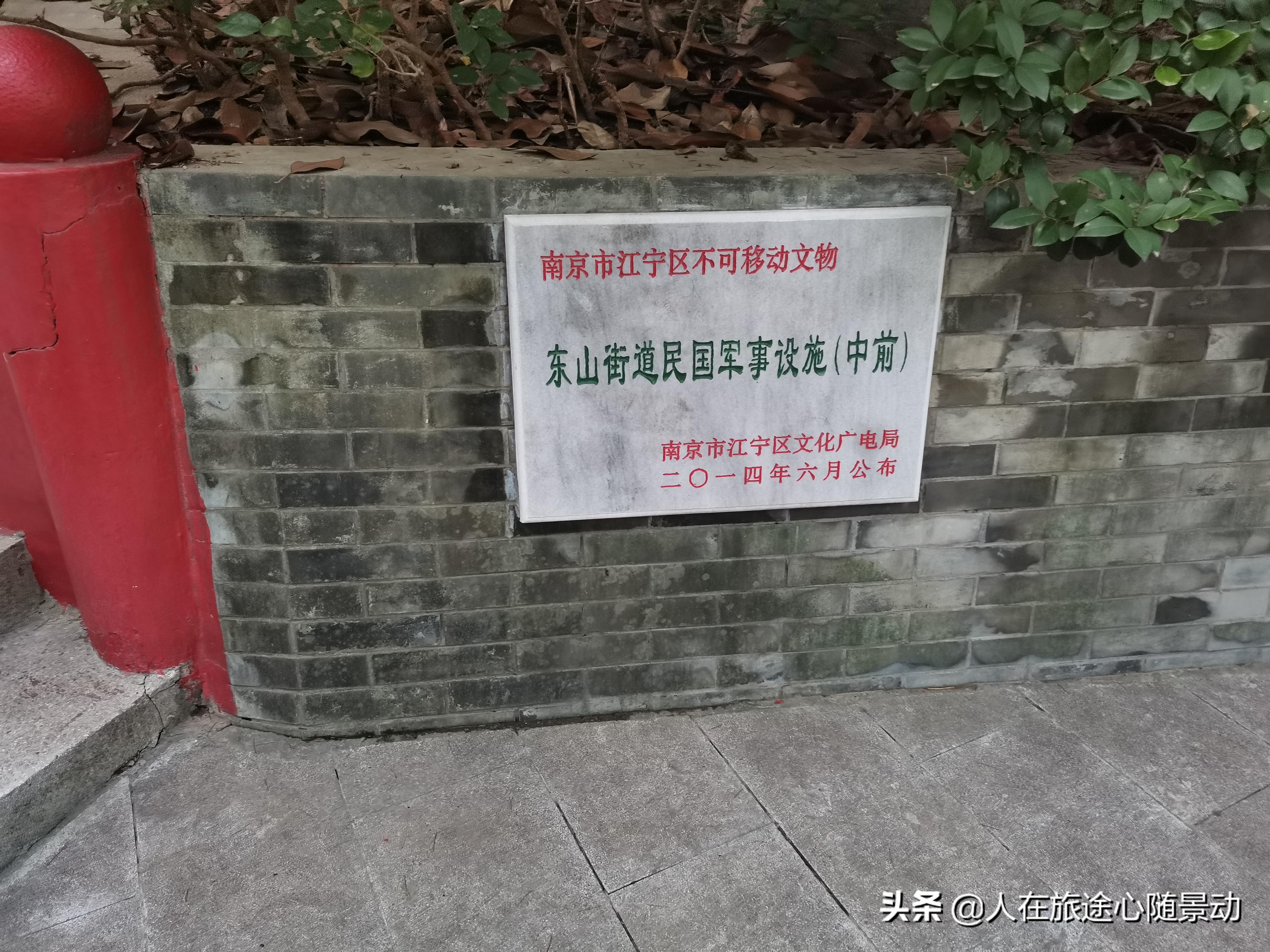 南京江宁一日游免费景点,南京江宁东山公园介绍