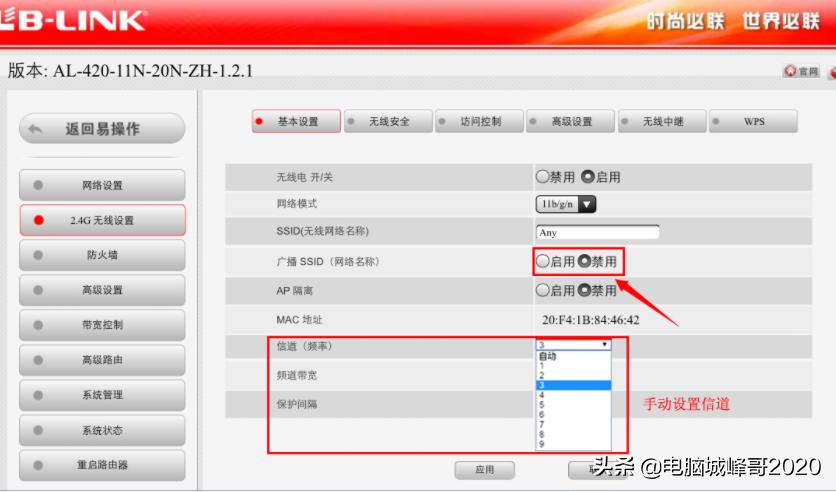 华为手机wifi信号满格网速好慢,wifi信号满格但是网速慢是为什么