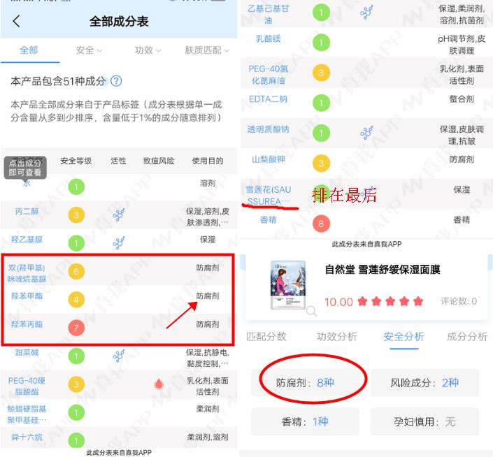 御泥坊膜法世家面膜哪个好用,膜法世家和御泥坊免洗面膜测评