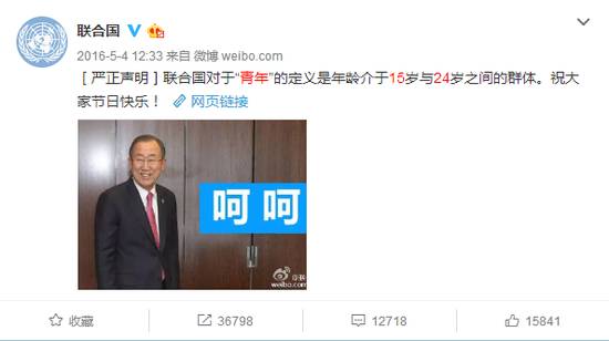 联合国中年人标准92年,19岁开始抗衰老