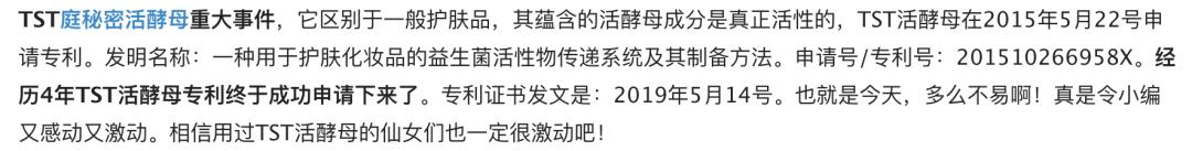 省百万|毁容烂脸、玉石缩阴!明星竟靠着这些反智产品赚2.5亿