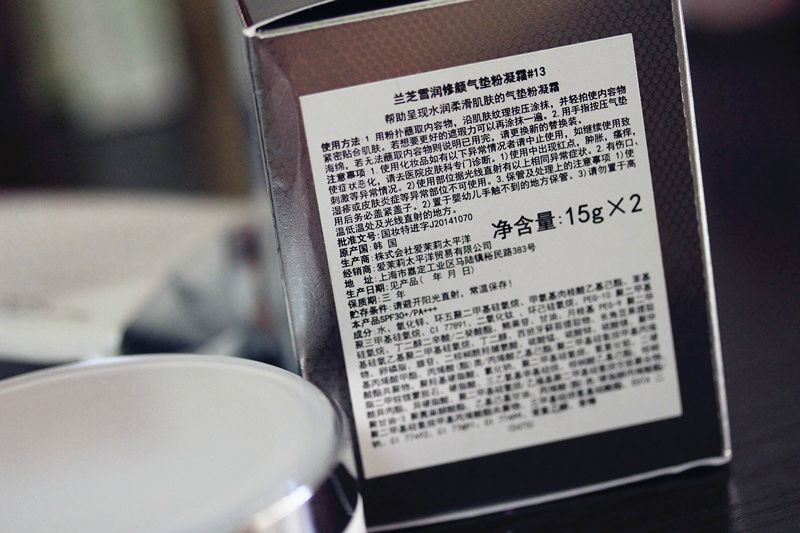 兰芝雪纱修颜气垫测评,兰芝雪润粉凝霜怎么样