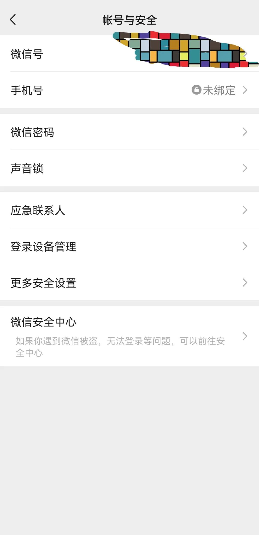 如何一个手机号注册2个微信号,手机号注册了两个微信号怎么找回