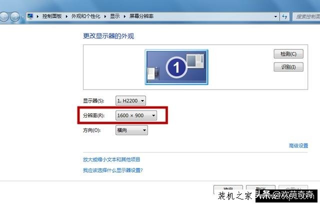 电脑显示器屏幕怎么调回全屏,电脑屏幕不能满屏怎么办