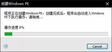 小鑫教程|系统迁移小技巧