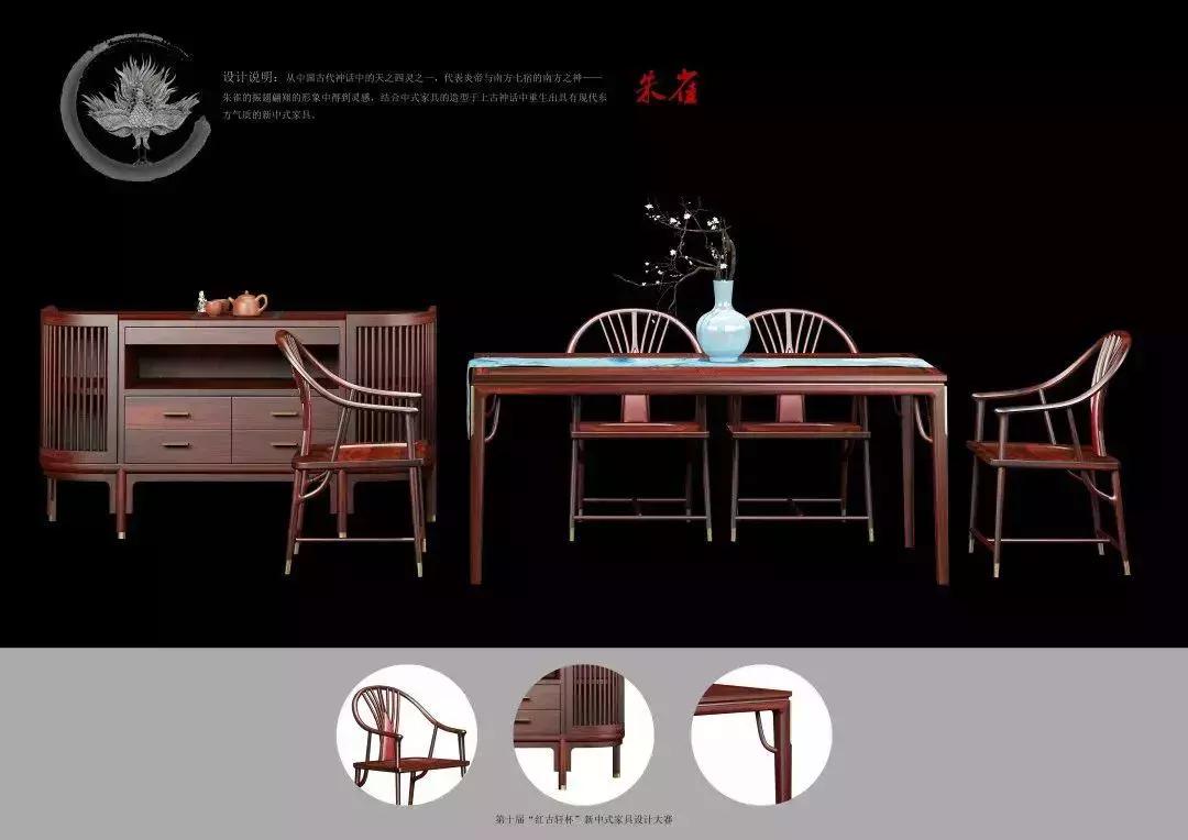 家具设计大赛中式家具,2019全国华兰杯书法大赛获奖名单