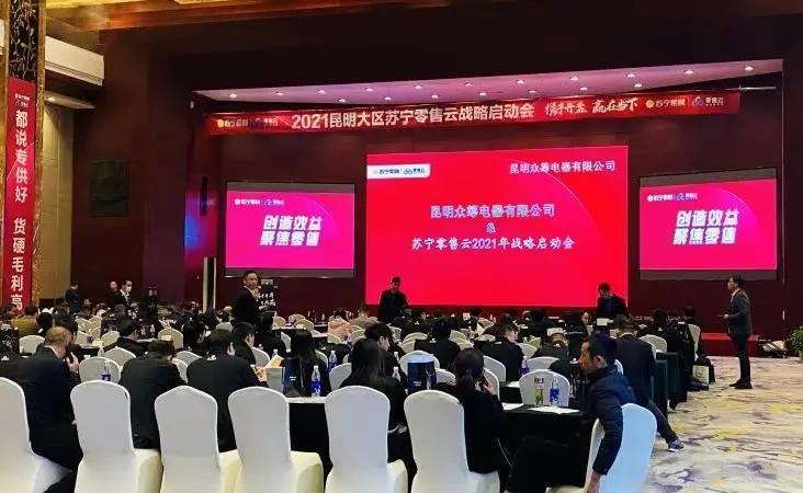 2019年上半年家电市场回顾,万喜厨电年销售