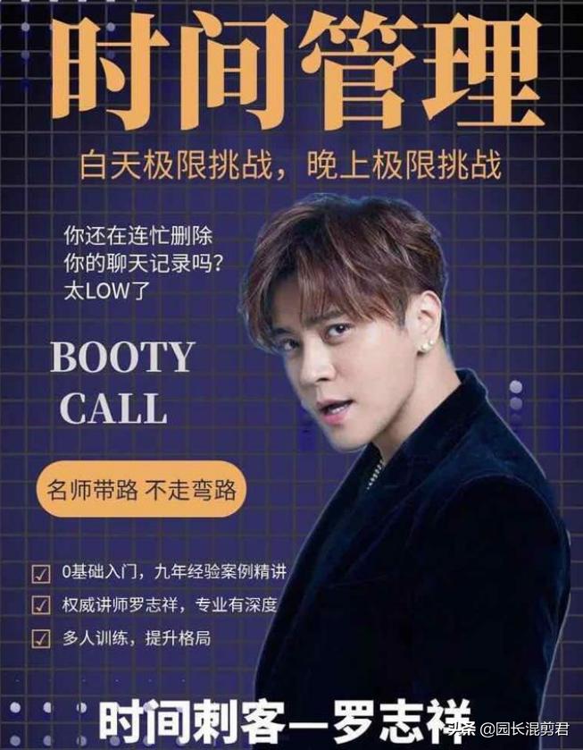 吴亦凡和罗志祥到底谁更渣，都是喜欢美女，最后结局会一样吗