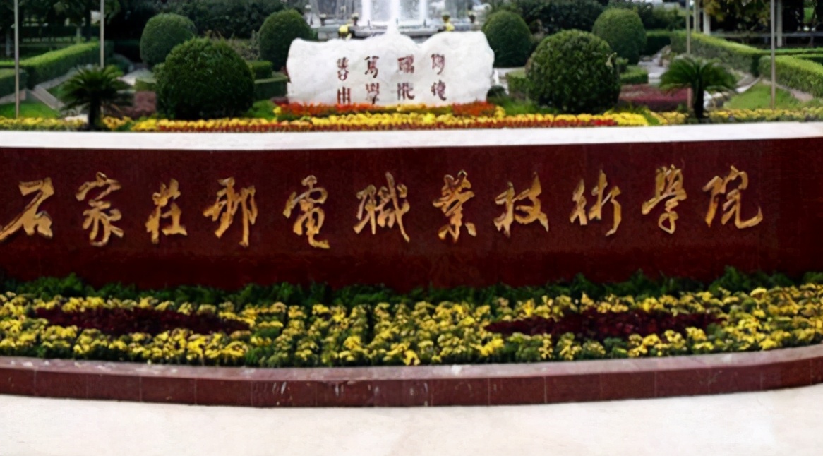 河北四所高校升大学,河北省哪四所专科学校升本科