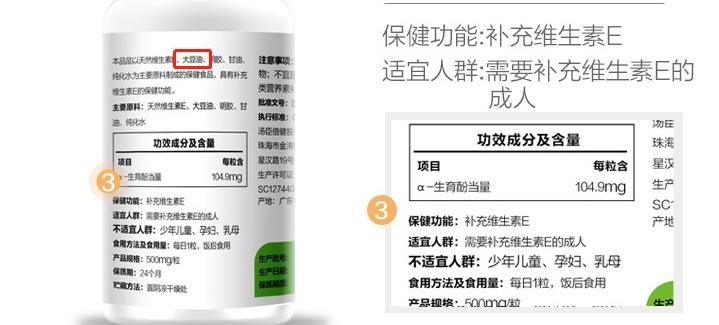 大豆中含有较多的营养素,大豆中的抗营养物质有哪些