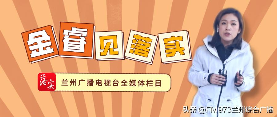 金睿见落实|土炕改电炕产品和服务质量都不能打折