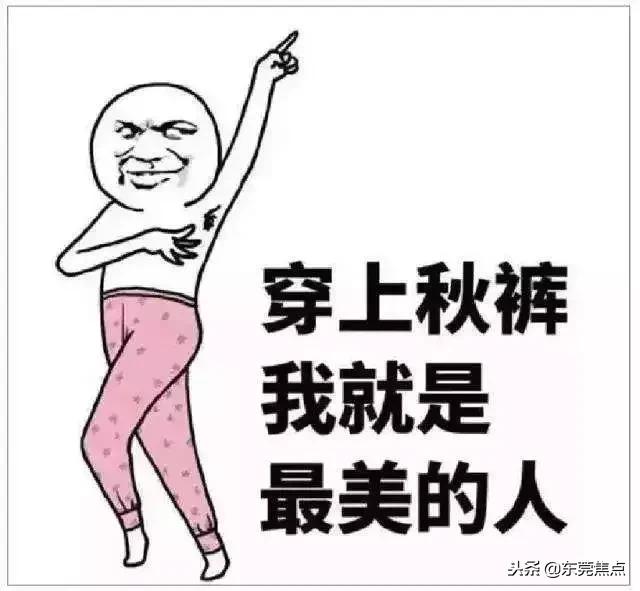 国内所有的保暖内衣都是吊牌的,靠谱的保暖内衣品牌