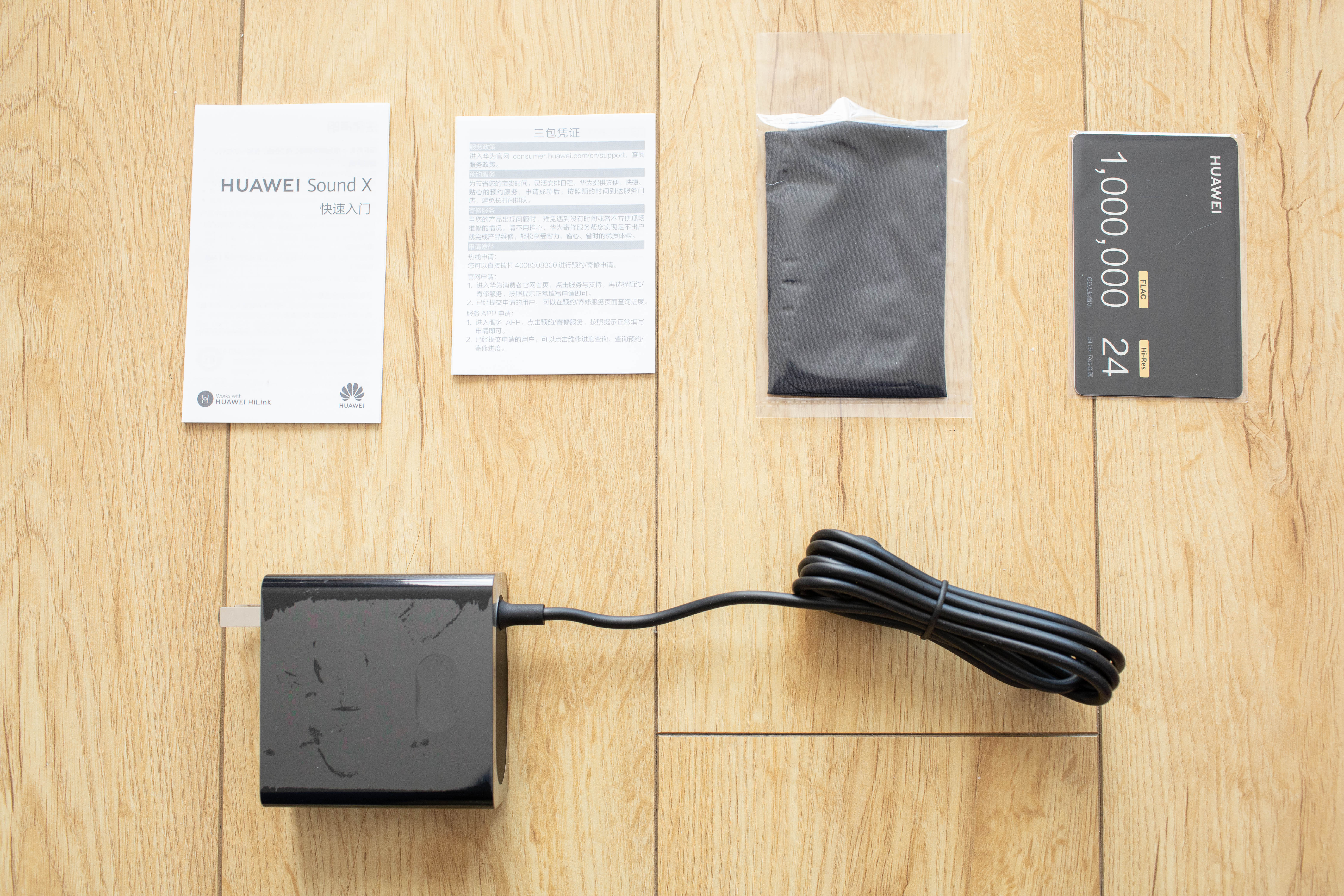 devialet帝瓦雷phantomii音箱,华为新一代帝瓦雷soundx