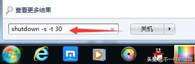 linux系统关机教程视频,linux系统怎么快捷关机
