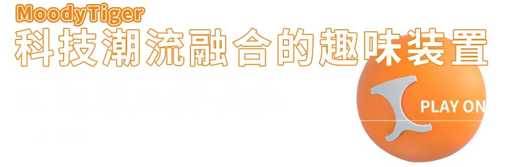 moodytiger儿童旗舰店雪地靴,moodytiger儿童旗舰店冬装