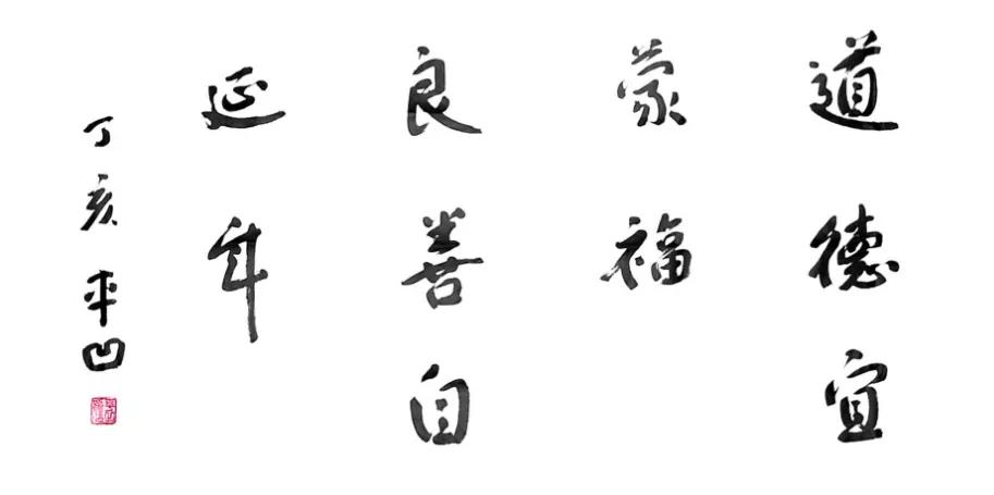 甘肃岷县企业家郑乐永：大爱无言，大象无形