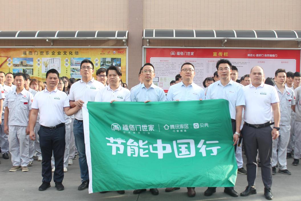 福临门恒温门窗深圳,福临门门窗发明者