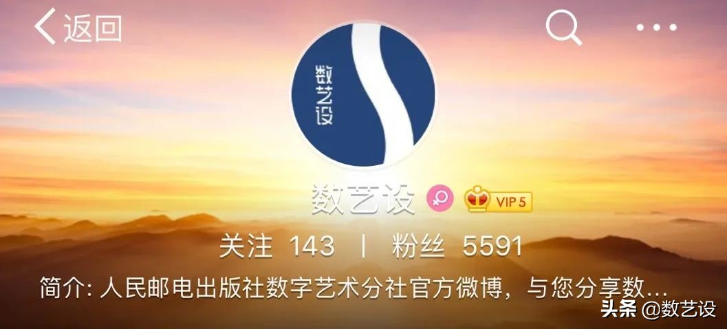 数艺设,数艺设企业品牌