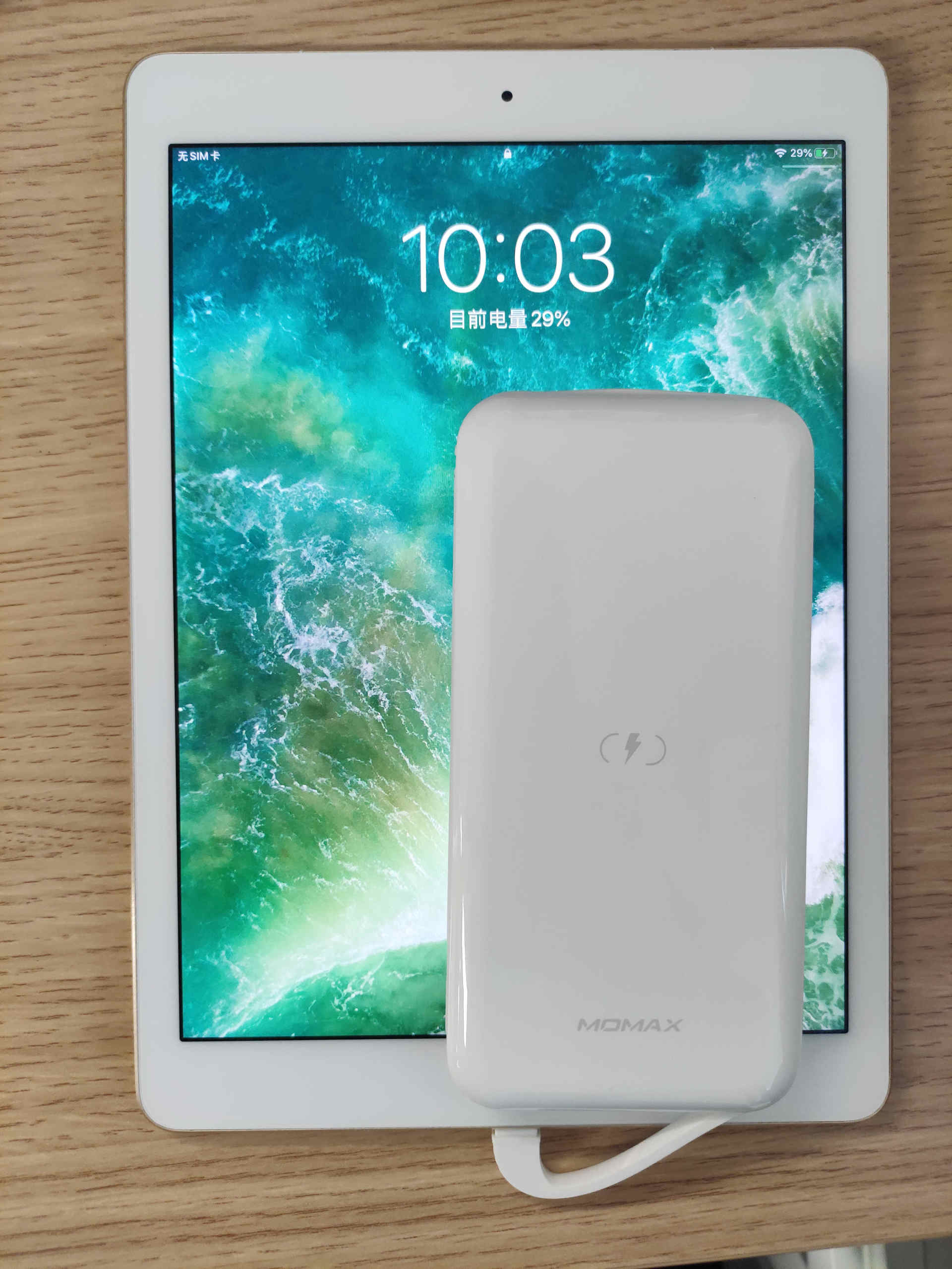 摩米士移动电源测评,摩米士轻奢无线电源