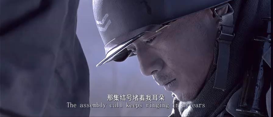 14年后，再看张涵予的《集结号》，一直被追赶，从未被超越