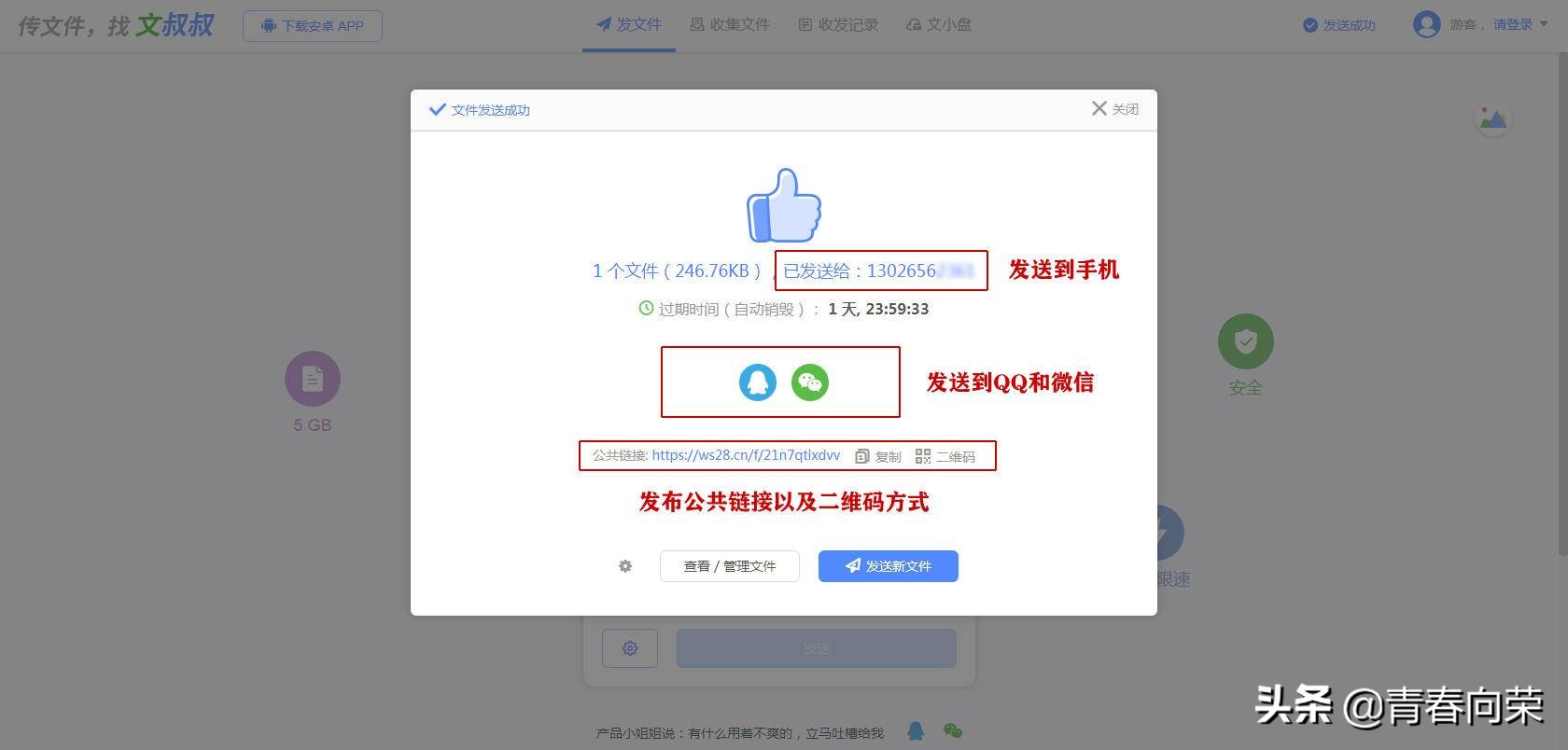 实用免费工具,值得收藏的免费工具
