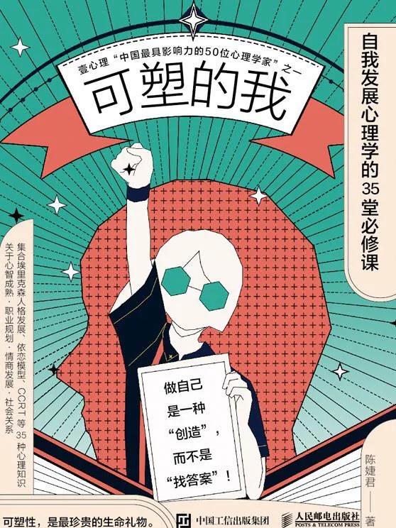 如何破局中年危机,中年危机的出路是找到自己