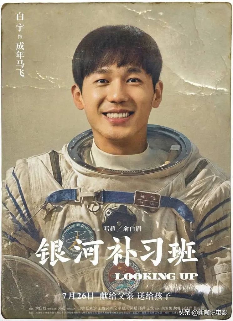 我的姐姐：反封建？不！我们歌颂圣母